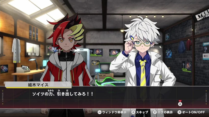 FuRyu Nintendo Switch BEYBLADE X EVOBATTLE with Limited Beyblade JAPAN OFFICIAL