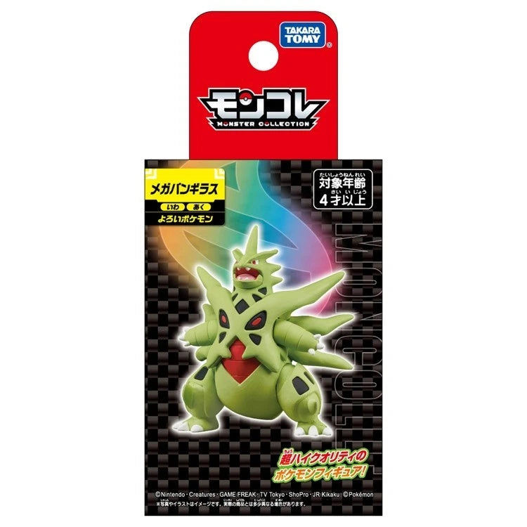 Pokemon Moncolle Mega Tyranitar Figure JAPAN OFFICIAL
