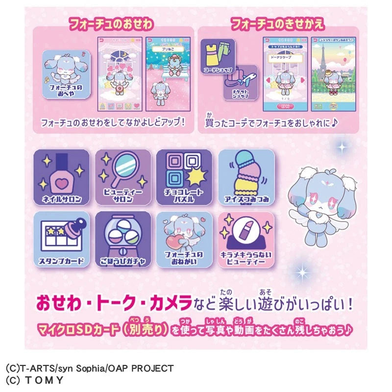 Onegai Aipri Smartphone Prism Set JAPAN OFFICIAL