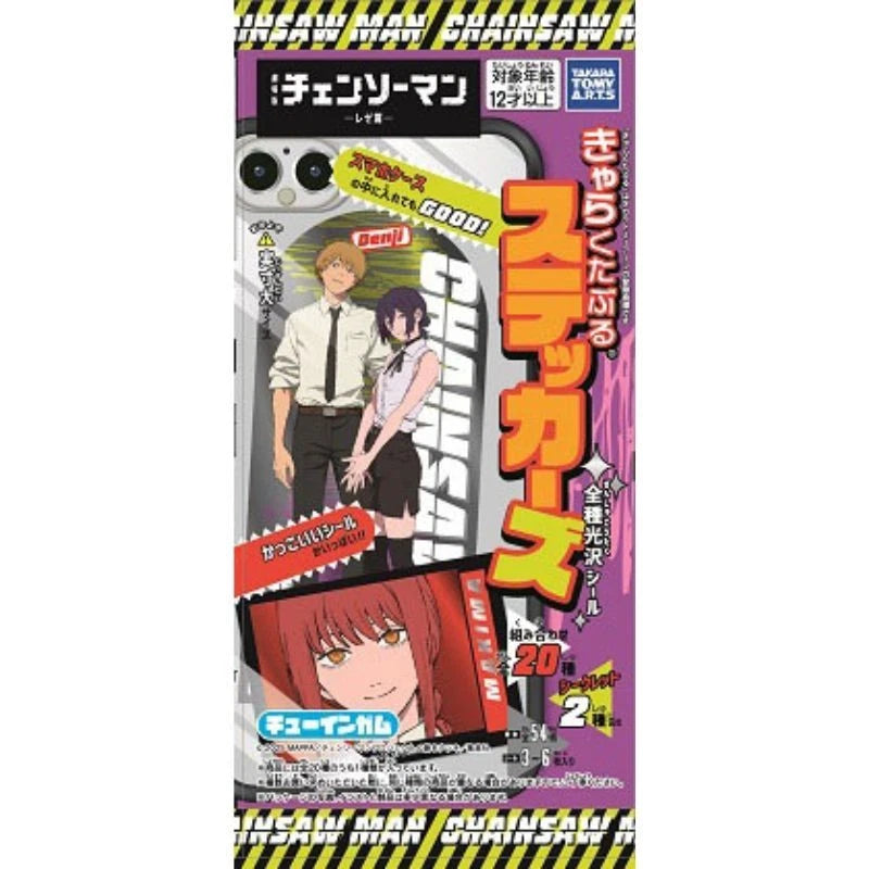 Chainsaw Man Reze Arc Charactible Stickers 20Pack Box Candy Toy JAPAN OFFICIAL