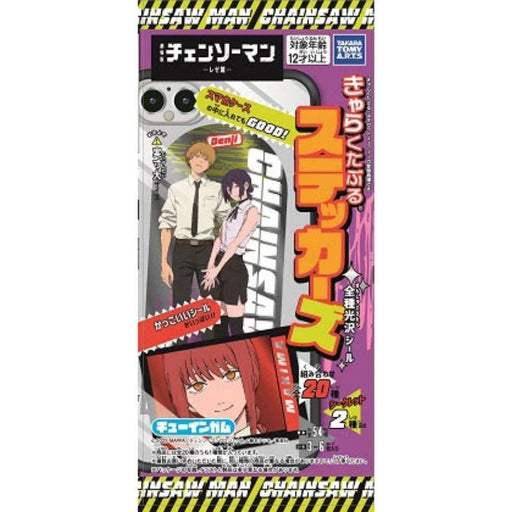 Chainsaw Man Reze Arc Charactible Stickers 20Pack Box Candy Toy JAPAN OFFICIAL