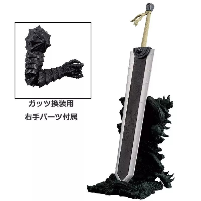 BANDAI Ichiban Kuji Berserk The Black Swordsman Dragon Slayer Prize B Figure