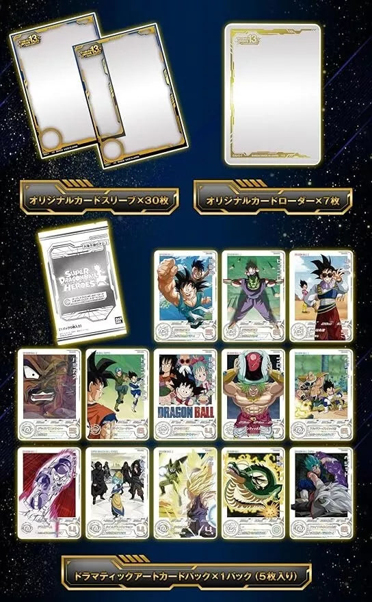 Dragon Ball 13th Anniversary Special Set Dramatic Collection Box Vegeta TCG