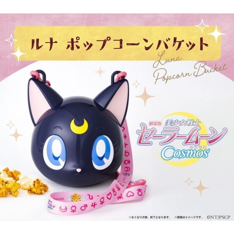 Sailor Moon Cosmos Luna Popcorn Bucket Movie Theater Limited JAPAN