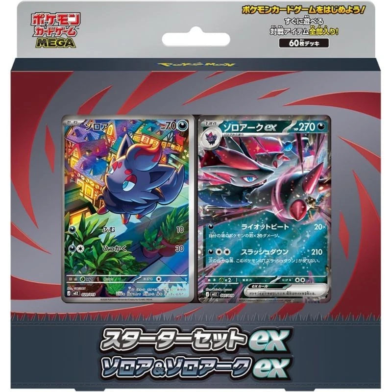 Pokemon Card Game Zorua & Zoroark Ex Starter Set Deck EX TCG JAPAN