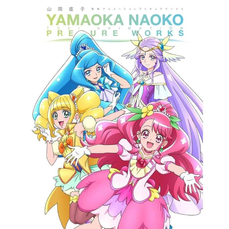PreCure Works Book JAPAN OFFICIAL