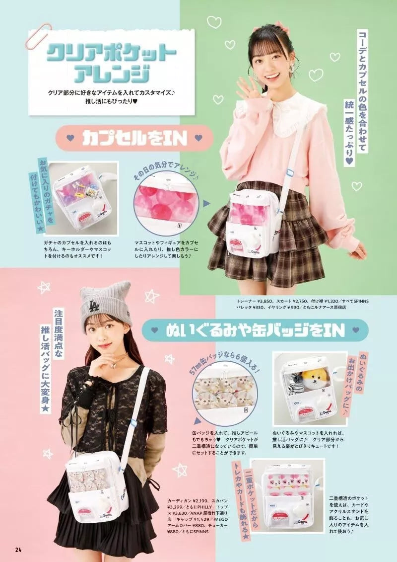 Gakken NOS ENCANTA Gacha Bolso de hombro Libro OFICIAL DE JAPÓN