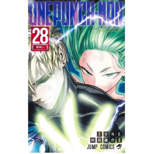 Shueisha One-Punch Man Vol.28 Comic Magazine JAPAN OFFICIAL