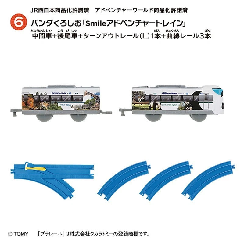 Let's Connect PlaRail 15 10Pack Box Candy Toy JAPAN OFFICIAL