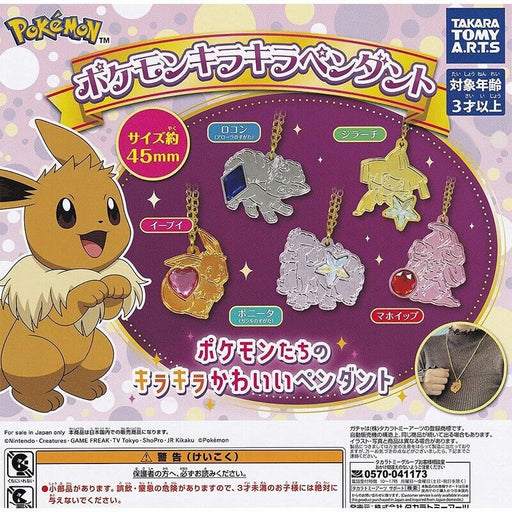 Takara Tomy Pokemon Glitter kirakira Pendant All 5 Types Set Capsule Toy ZA-799