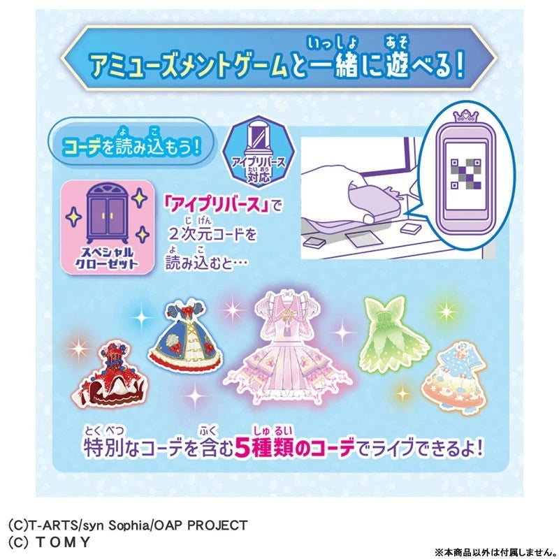 Onegai Aipri Smartphone Prism Set JAPAN OFFICIAL