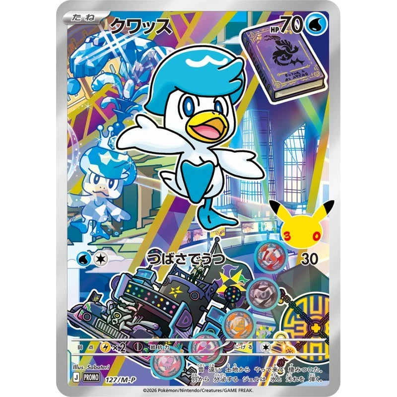 Pokemon 30th CELEBRATION Card Set Sprigatito, Fuecoco & Quaxly TCG JAPAN
