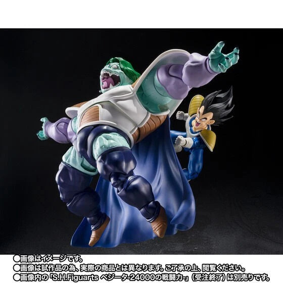 BANDAI S.H.Figuarts Dragon Ball Z Zarbon True Power Action Figure UFFICIALE GIAPPONE