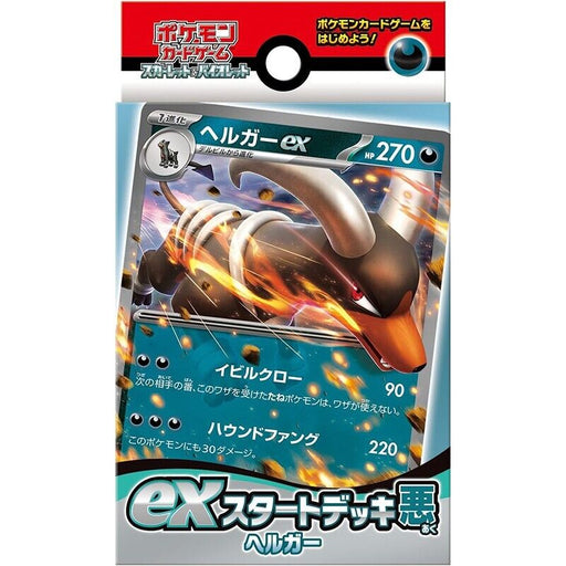 Pokemon Card Scarlet & Violet ex Start Deck Dark Houndoom Japanese svD ToysOneJapan Pokemon Card Scarlet & Violet ex Start Deck Dark Houndoom Japanese svD ToysOneJapan
