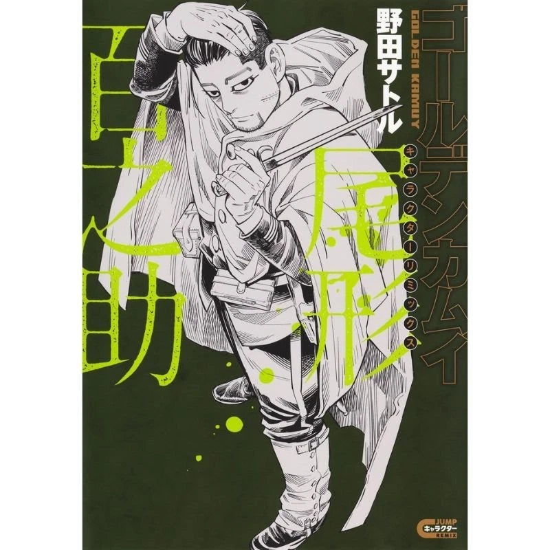 Golden Kamuy Character Remix Hyakunosuke Ogata Book JAPAN OFFICIAL
