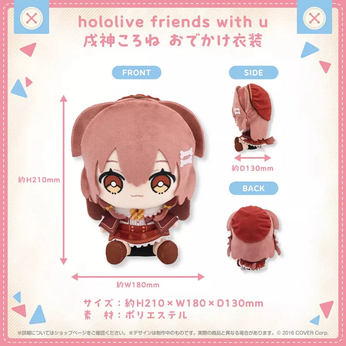 COVER Hololive Friends With u Inugami Korone Outing Costume Ver Plush Doll JAPAN