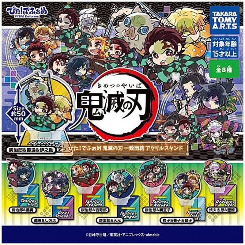 Pita Deformed Demon Slayer Unite Acrylic Stand Set of 8 Gacha Capsule Toy JAPAN