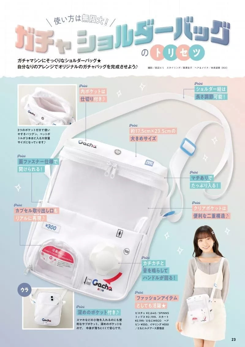 Gakken NOS ENCANTA Gacha Bolso de hombro Libro OFICIAL DE JAPÓN