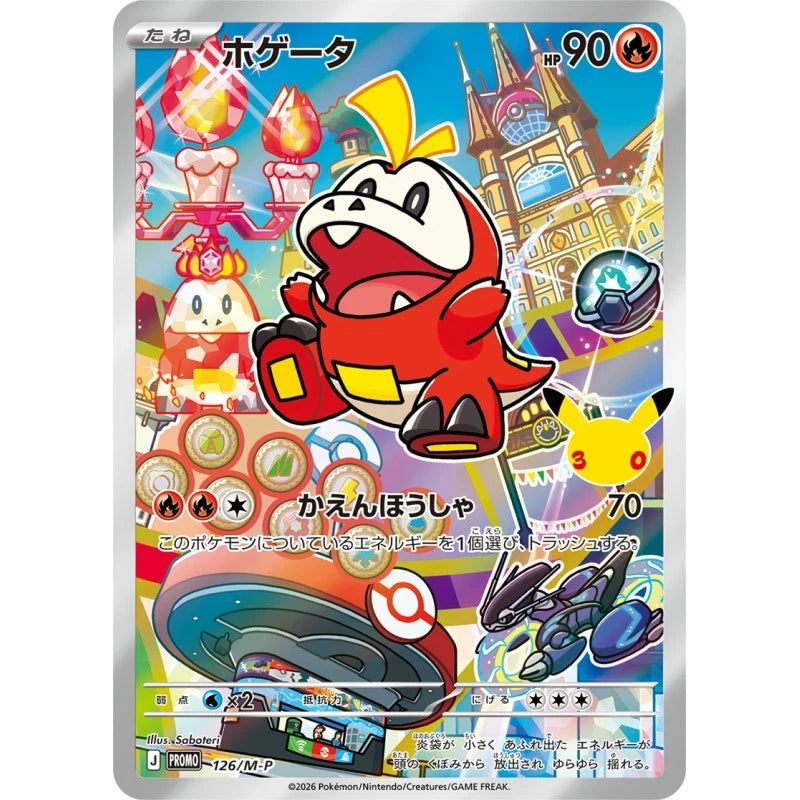Pokemon 30th CELEBRATION Card Set Sprigatito, Fuecoco & Quaxly TCG JAPAN