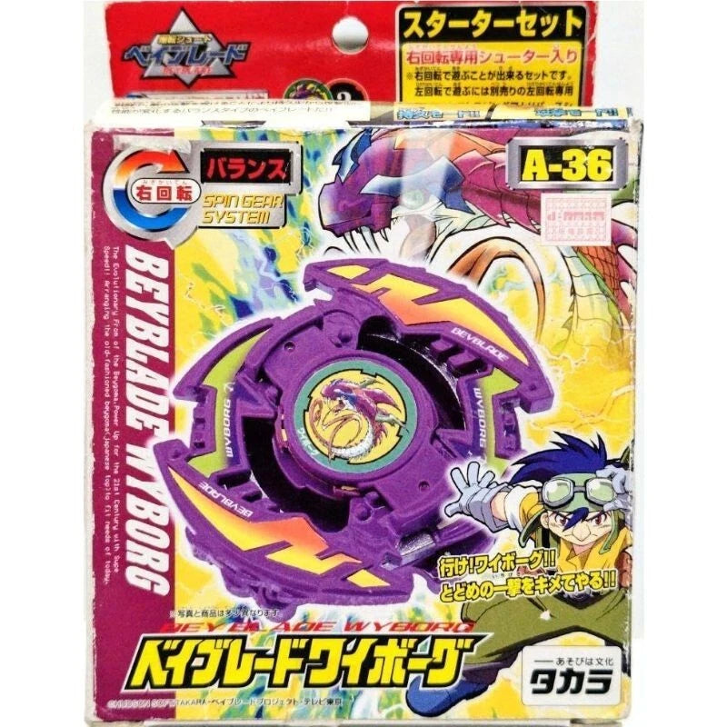 TAKARA Beyblade Wyborg A-36 Bakutan Shoot Starter Set JAPAN OFFICIAL
