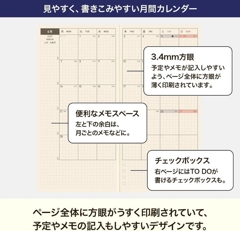 Hobonichi Hello Kitty Hobonichi Techo 2027 Weeks English Edition JAPAN OFFICIAL