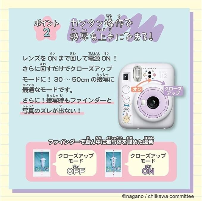 Takara Tomy Chiikawa Cheki Instax Mini 12 Camera instantanée Japon Officiel