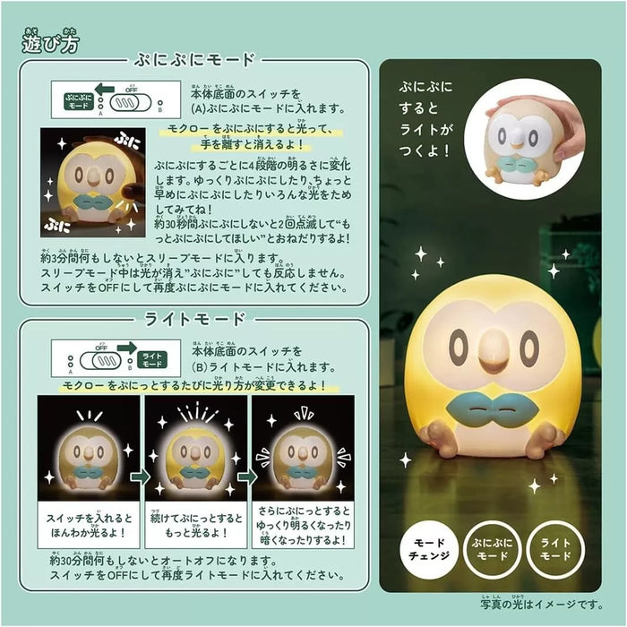 Takara Tomy Pokemon Pokepiece Puni Kyun Light Rowlet JAPAN OFFICIAL