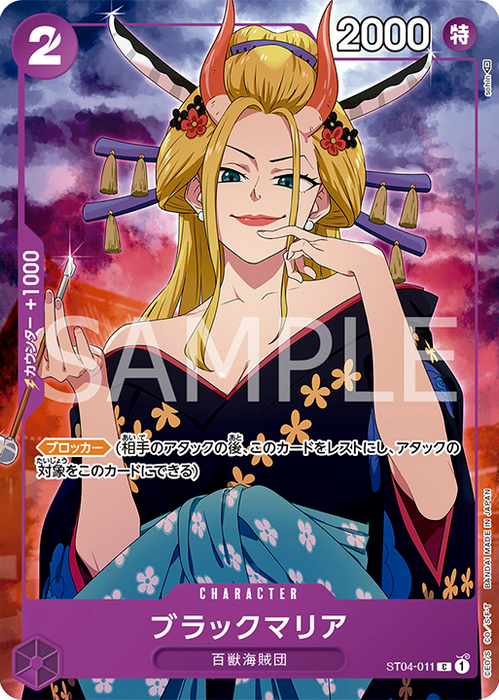 Bandai One Piece Premium Card Collection Girls Edition TCG Japan Offiziell