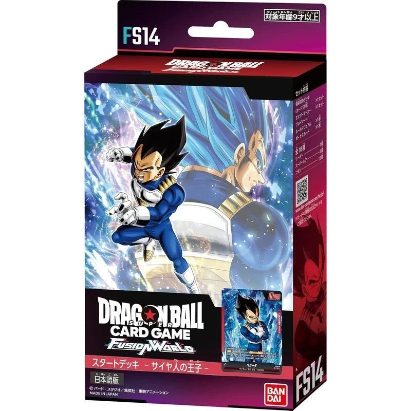 BANDAI Dragon Ball Super Card Game Fusion World FS14 Starter Deck TCG JAPAN
