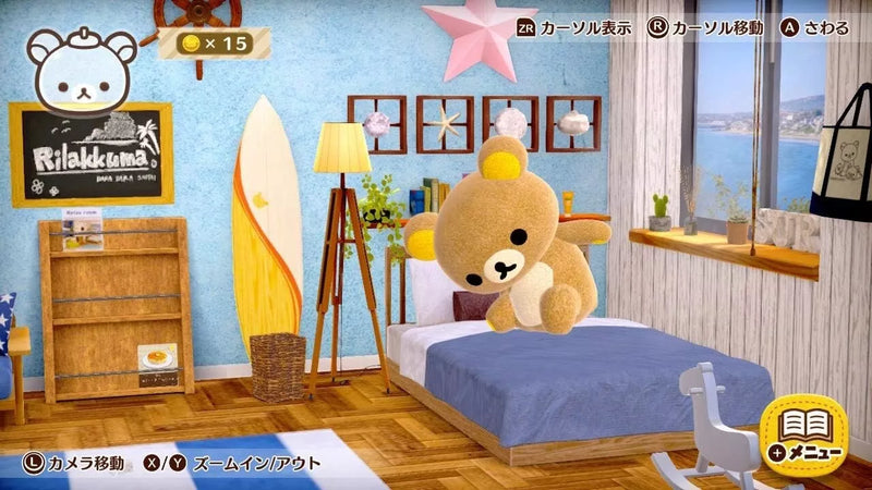 Nintendo Switch Rilakkuma à la maison OFFICIEL JAPON