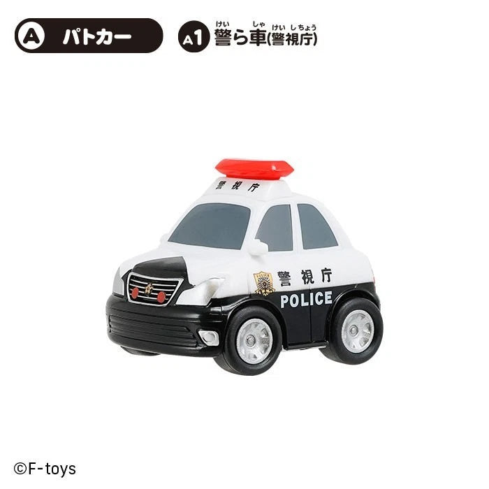 Norimono Collection 19 10Pack Box Figure Candy Toy JAPAN OFFICIAL