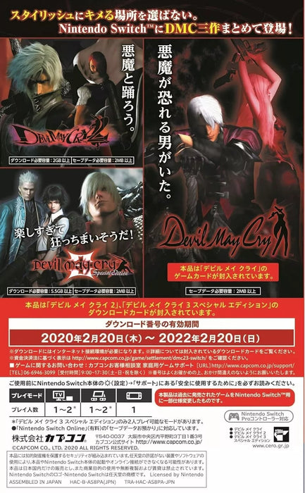 NEW Nintendo Switch Devil May Cry Triple Pack Normal Edition JAPAN OFFICIAL