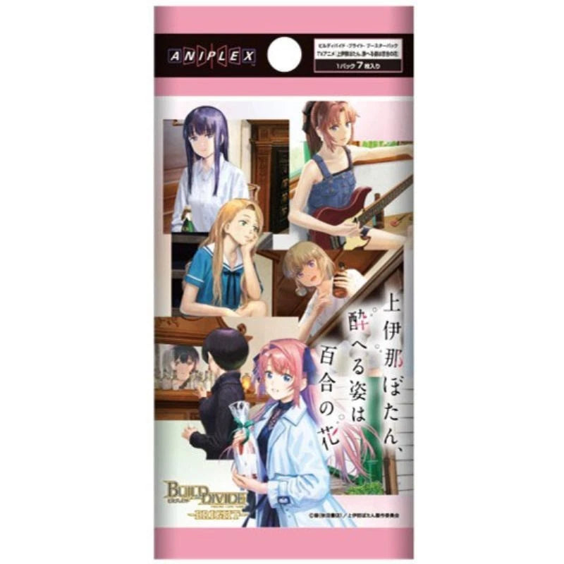 Build Divide Bright Botan Kamiina Fully Blossoms When Drunk Booster Pack Box TCG