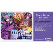 Cardfight!! Vanguard Master Deckset Michiru Hazama VG-DZ-SS10V2 TCG JAPAN