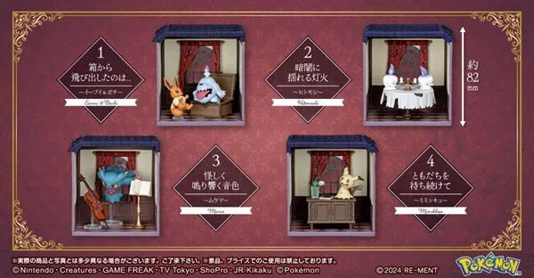 Re-Ment Pokemon Midnight Mansion 2 All 4 Types Set Figure JAPAN OFFICIAL