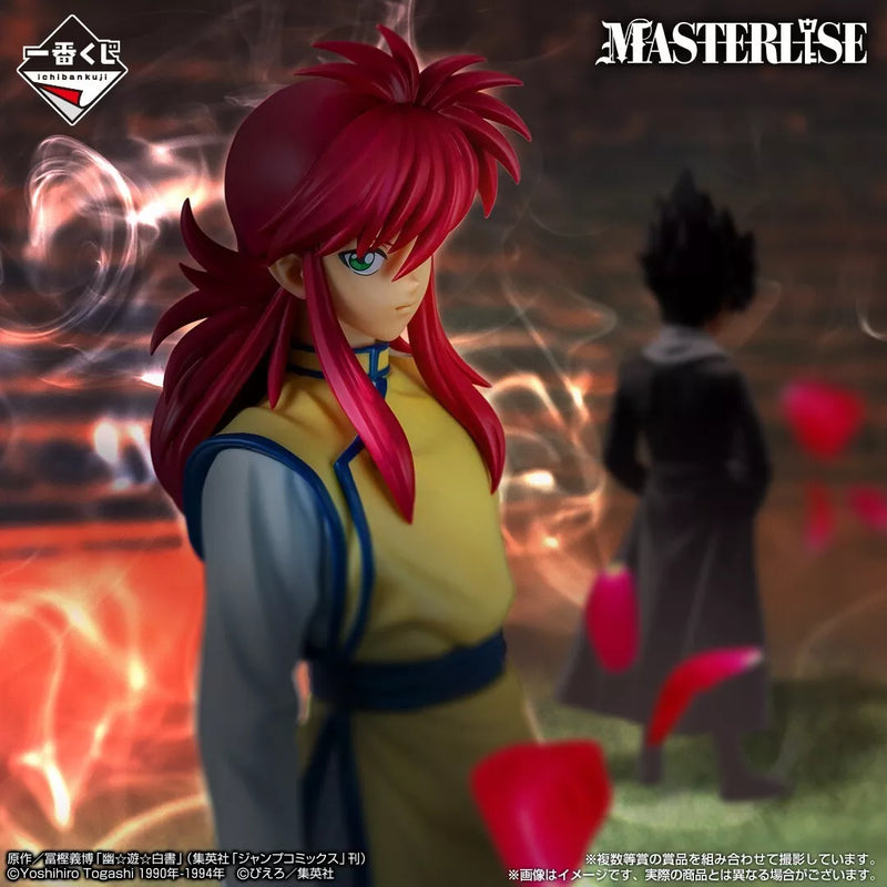 Ichiban kuji Yu Yu Hakusho Dark Martial Arts Association Kurama Prize D Figura
