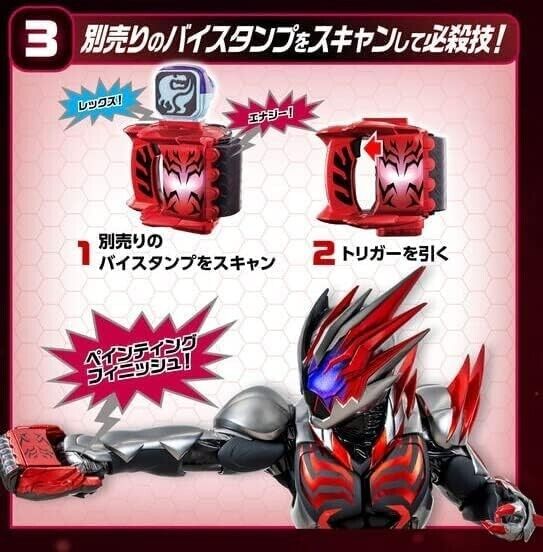BANDAI Kamen Rider Revice DX Crimson Vail Vistamp JAPAN OFFICIAL