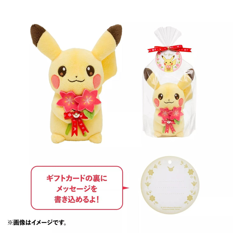 Pokemon Center Original Pikachu Gracidea fleur Ver. Peluche Poupée JAPON OFFICIEL