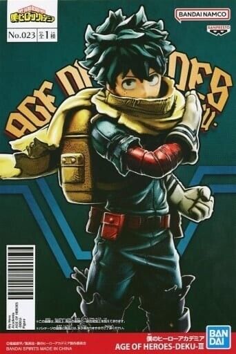 Banpresto My Hero Academia AGE OF HEROES Deku Izuku Midoriya III