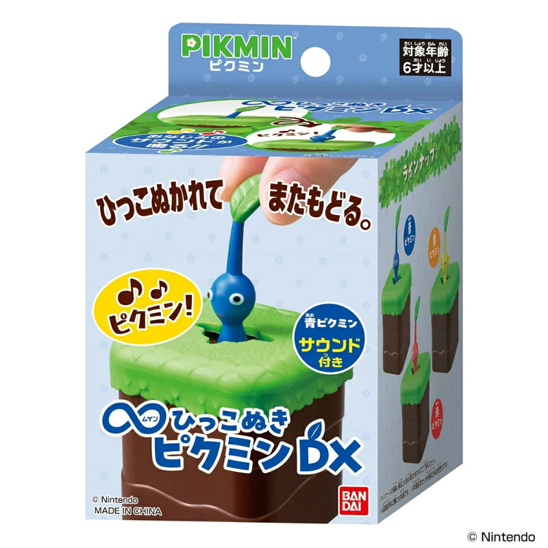 BANDAI Infinite Pullout Pikmin DX Blue Pikmin JAPAN OFFICIAL