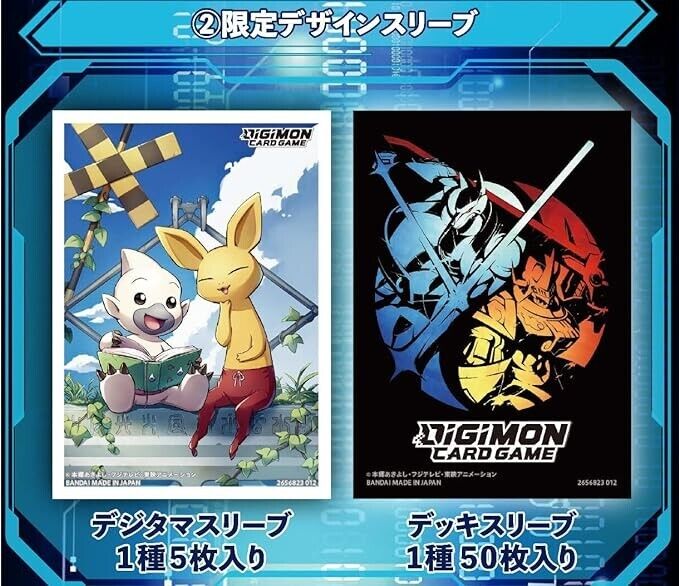BANDAI Digimon Card Game Digimon Frontier 20th Memorial Set PB-12 TCG JAPAN BANDAI Digimon Card Game Digimon Frontier 20th Memorial Set PB-12 TCG JAPAN