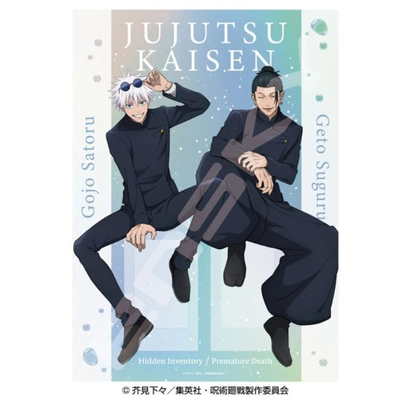 Jujutsu Kaisen Gojo & Geto Holo Shiny Jigsaw Puzzle