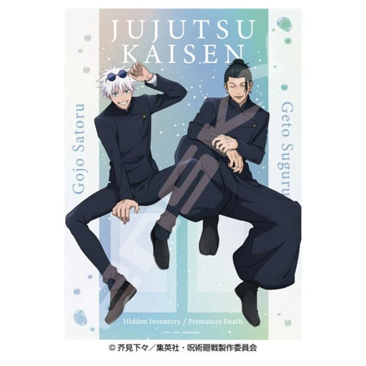 Jujutsu Kaisen Gojo & Geto Holo Shiny Jigsaw Puzzle