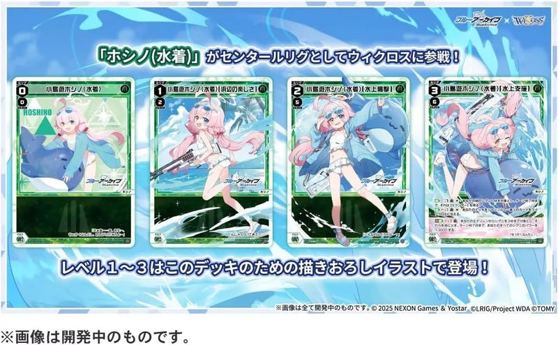 Baraja preconstruida Wixoss Blue Archive TCG JAPÓN OFICIAL