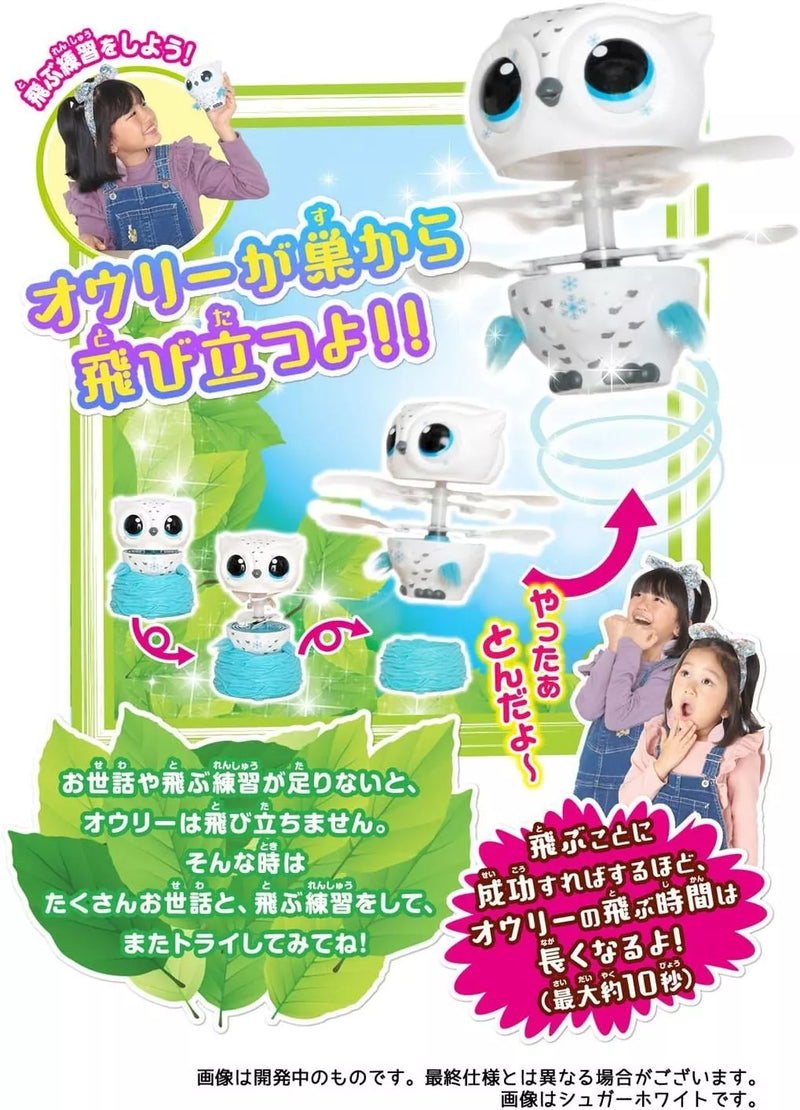 Takara Tomy Fly! Owly Dreamy Pink JAPAN OFFIZIELL