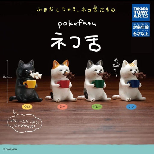 Takara Tomy A.R.T.S Pokefasu Cat Tongue Complete Set Figure Capsule Toy JAPAN