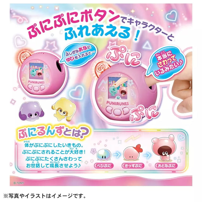 Takara Tomy Punirunes Punitomo Tsuushin Pink Japan Beamter