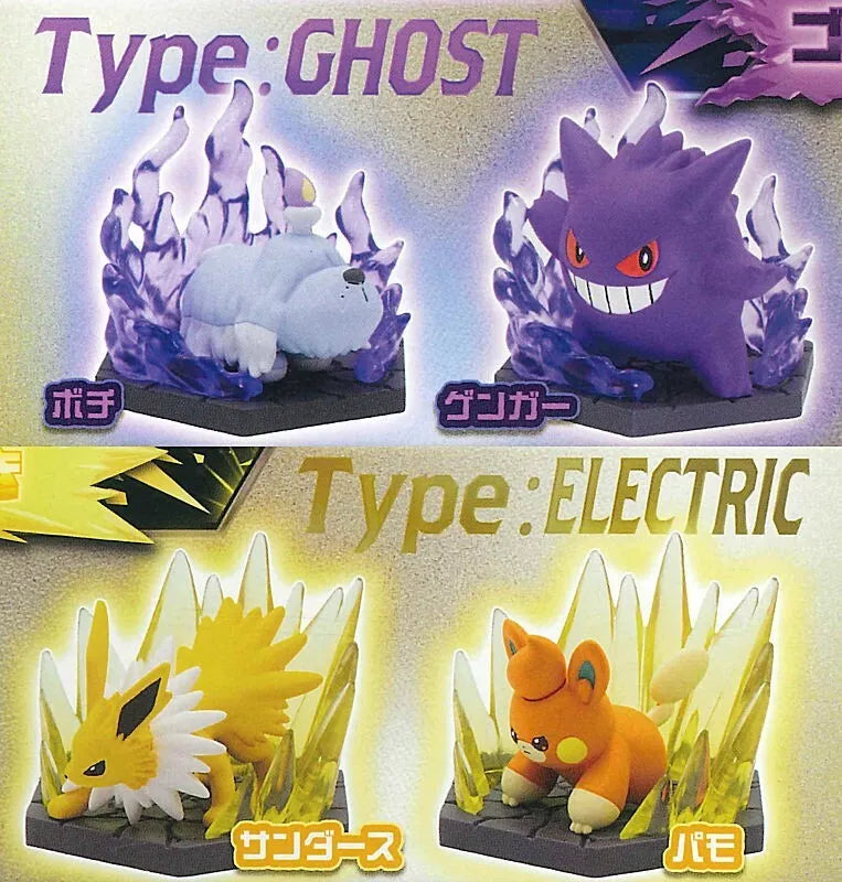 Pokemon Diorama Collect Ghost & Electric Complete Set Figure Capsule Toy JAPAN