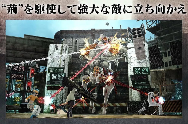 Nintendo Switch Freedom Wars Remastered OFICIAL DE JAPÓN