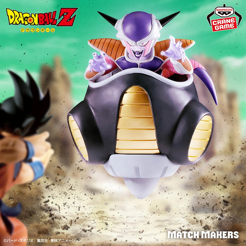Banpresto Match Makers Dragon Ball Z Frieza Figure JAPAN OFFICIAL